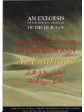 An Exegesis of the Opening Chapter of the Qur'aan